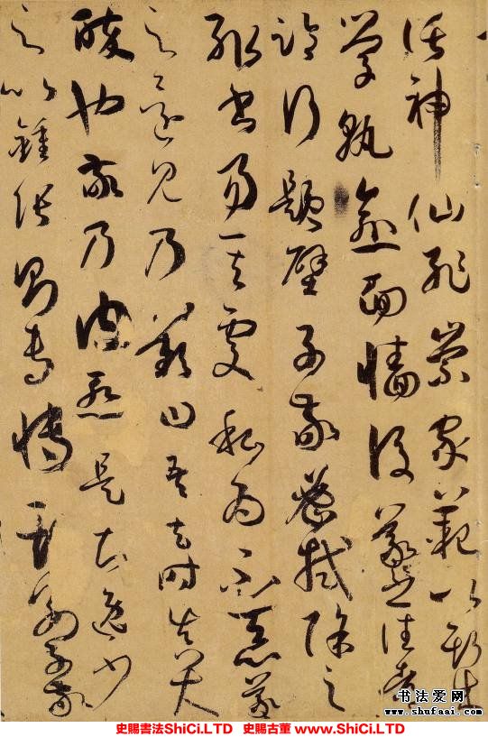 ﻿孫過庭《書譜》書法字帖圖片（共52張圖片）