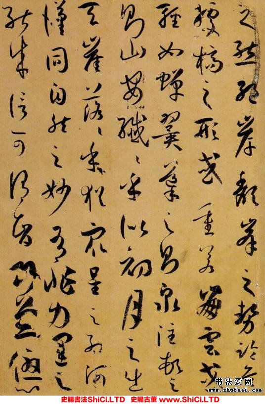 ﻿孫過庭《書譜》書法字帖圖片（共52張圖片）