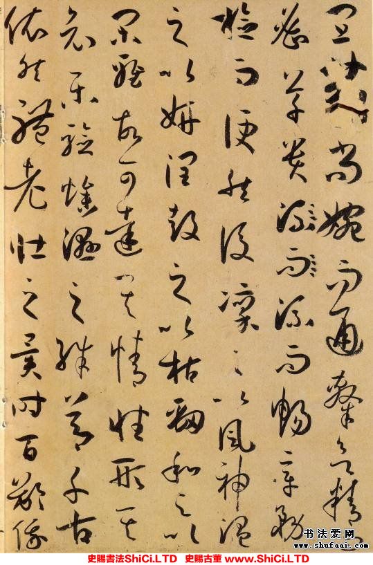 ﻿孫過庭《書譜》書法字帖圖片（共52張圖片）