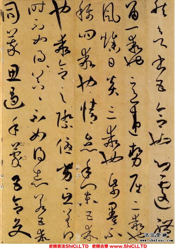 ﻿孫過庭《書譜》書法字帖圖片（共52張圖片）