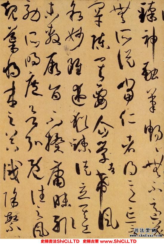 ﻿孫過庭《書譜》書法字帖圖片（共52張圖片）