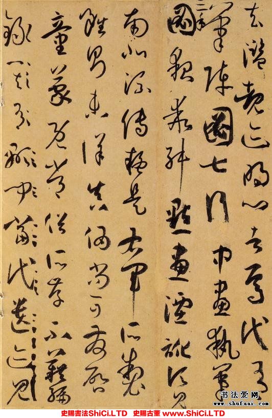 ﻿孫過庭《書譜》書法字帖圖片（共52張圖片）