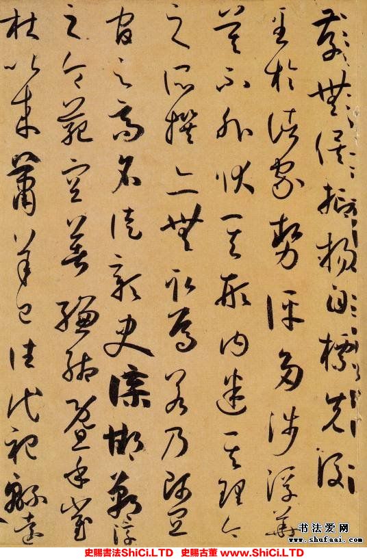 ﻿孫過庭《書譜》書法字帖圖片（共52張圖片）