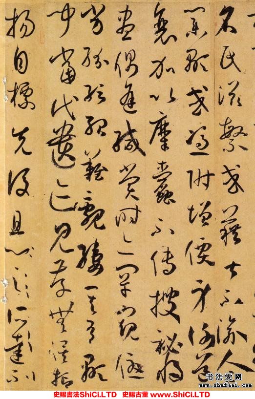 ﻿孫過庭《書譜》書法字帖圖片（共52張圖片）