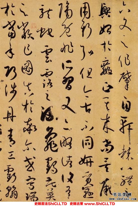 ﻿孫過庭《書譜》書法字帖圖片（共52張圖片）