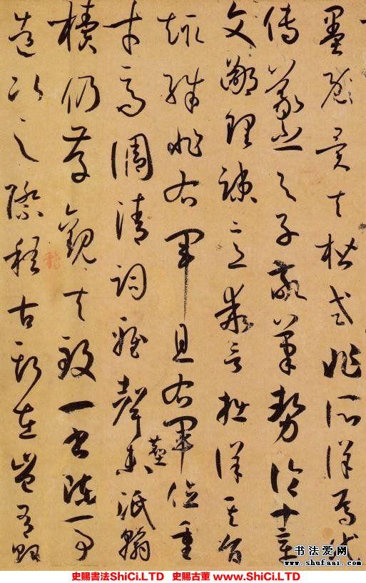 ﻿孫過庭《書譜》書法字帖圖片（共52張圖片）