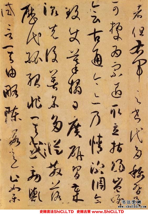 ﻿孫過庭《書譜》書法字帖圖片（共52張圖片）