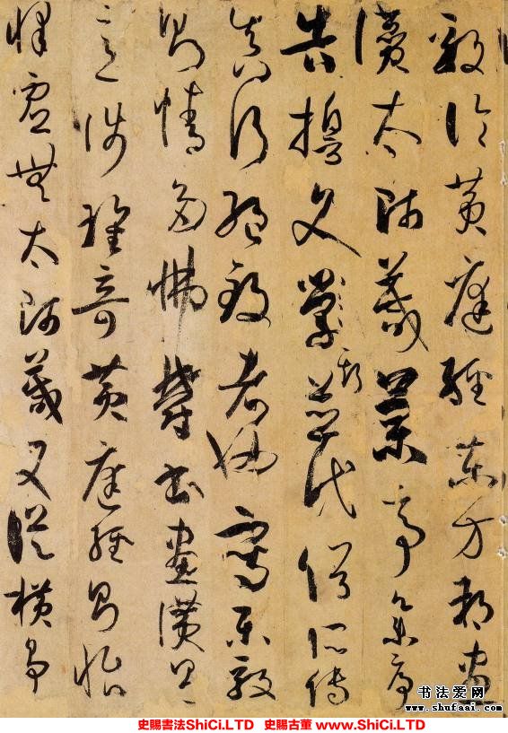 ﻿孫過庭《書譜》書法字帖圖片（共52張圖片）