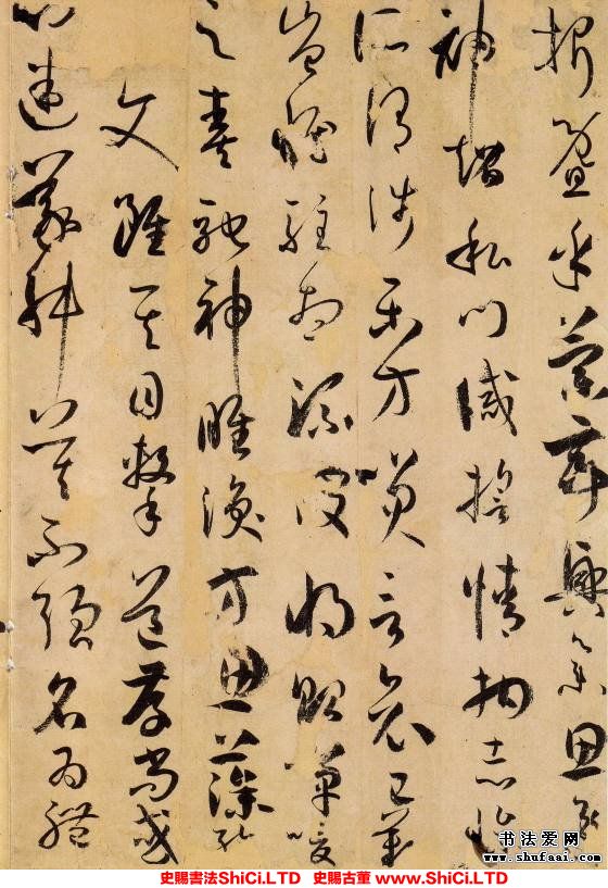 ﻿孫過庭《書譜》書法字帖圖片（共52張圖片）