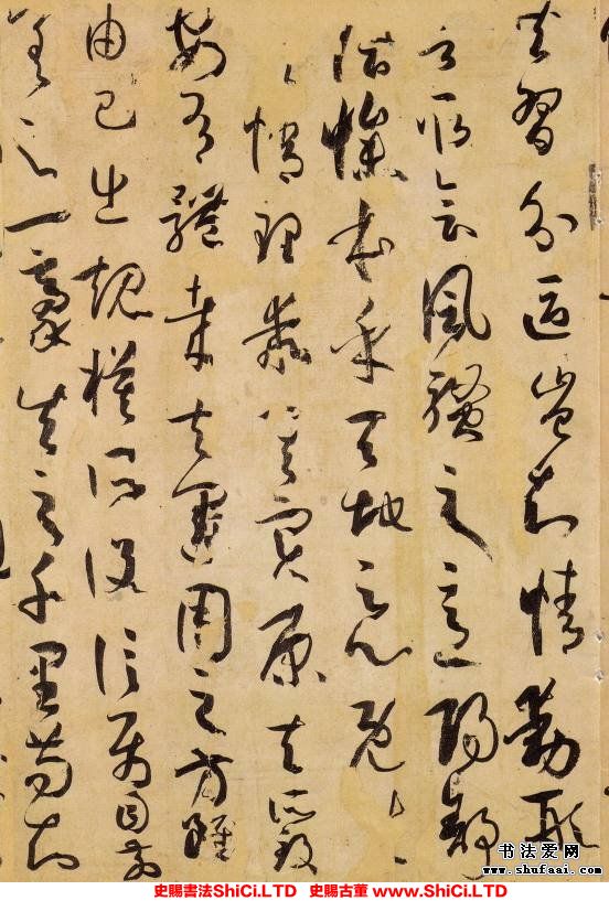 ﻿孫過庭《書譜》書法字帖圖片（共52張圖片）