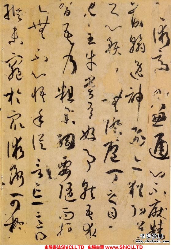 ﻿孫過庭《書譜》書法字帖圖片（共52張圖片）