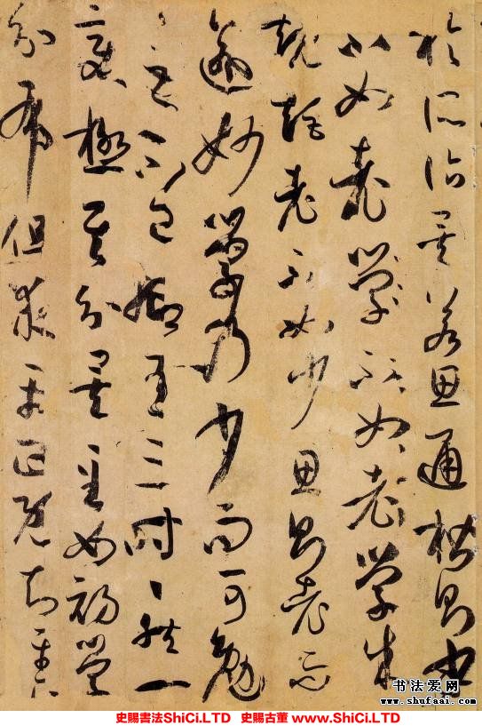 ﻿孫過庭《書譜》書法字帖圖片（共52張圖片）