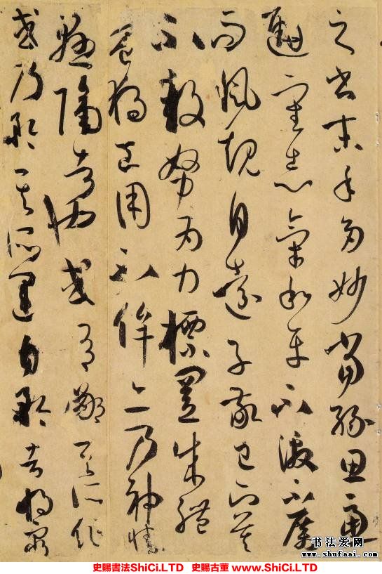 ﻿孫過庭《書譜》書法字帖圖片（共52張圖片）