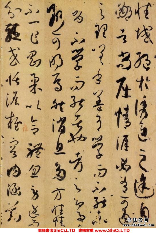 ﻿孫過庭《書譜》書法字帖圖片（共52張圖片）