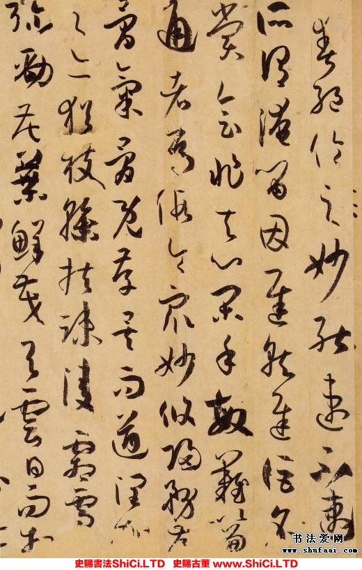 ﻿孫過庭《書譜》書法字帖圖片（共52張圖片）