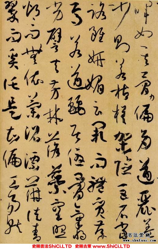 ﻿孫過庭《書譜》書法字帖圖片（共52張圖片）