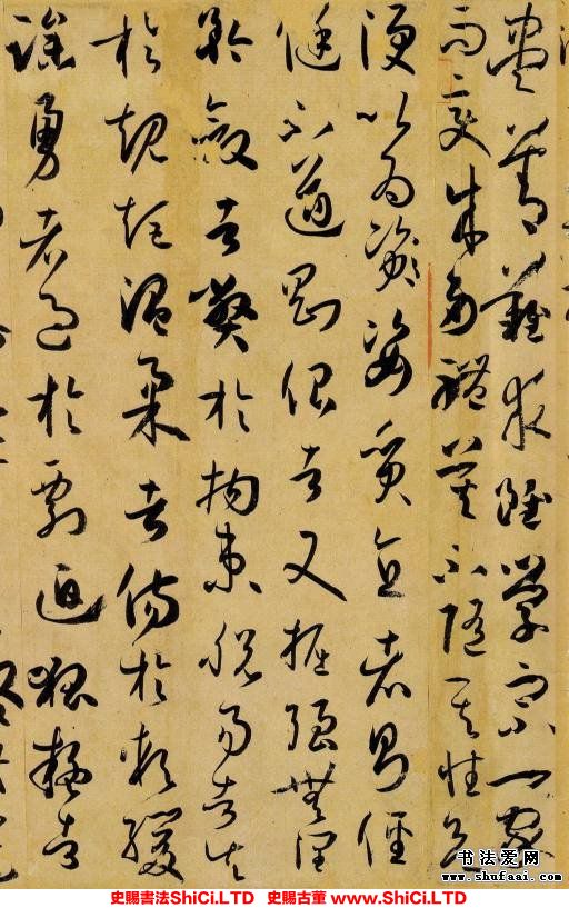 ﻿孫過庭《書譜》書法字帖圖片（共52張圖片）