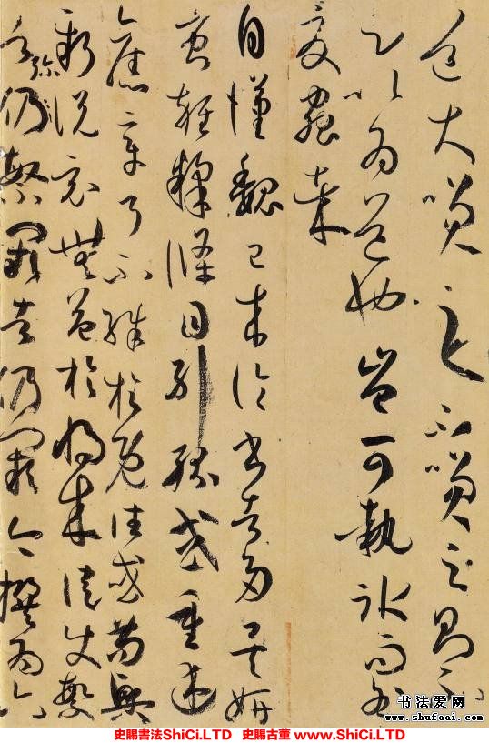 ﻿孫過庭《書譜》書法字帖圖片（共52張圖片）