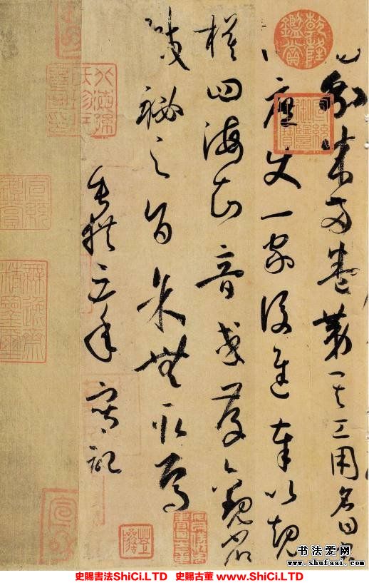 ﻿孫過庭《書譜》書法字帖圖片（共52張圖片）