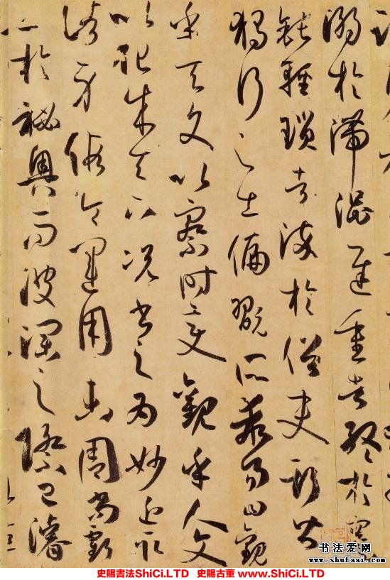 ﻿孫過庭《書譜》書法字帖圖片（共52張圖片）