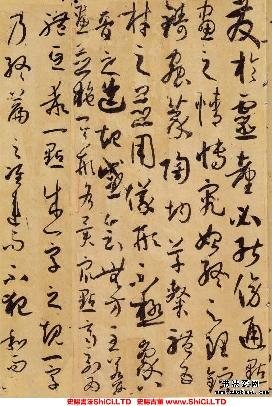 ﻿孫過庭《書譜》書法字帖圖片（共52張圖片）