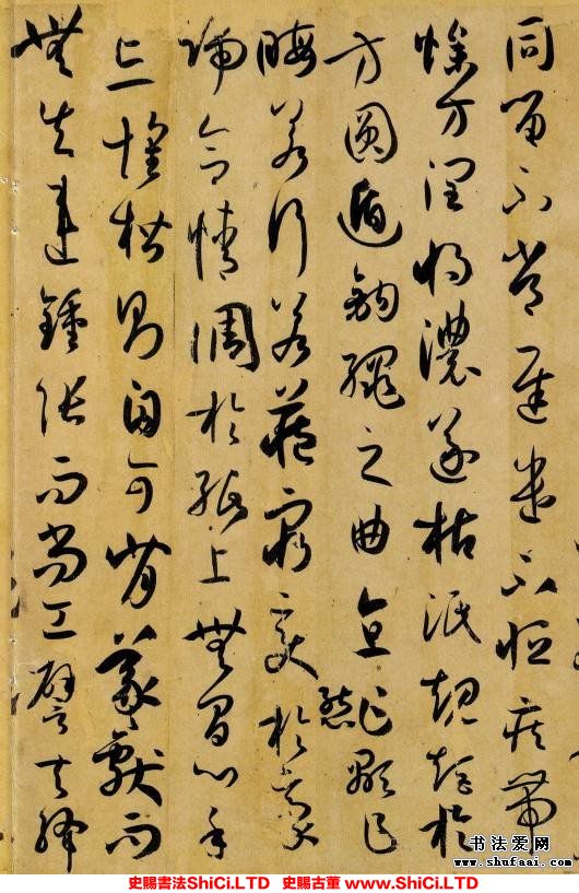 ﻿孫過庭《書譜》書法字帖圖片（共52張圖片）