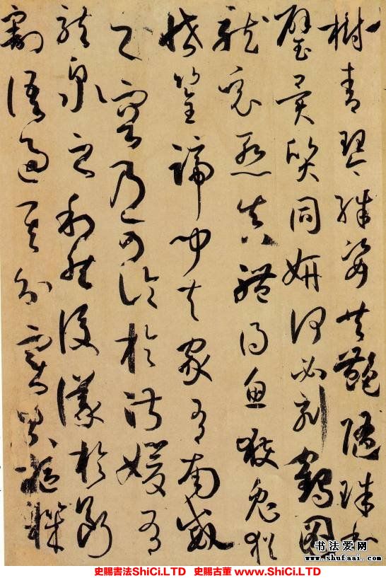 ﻿孫過庭《書譜》書法字帖圖片（共52張圖片）