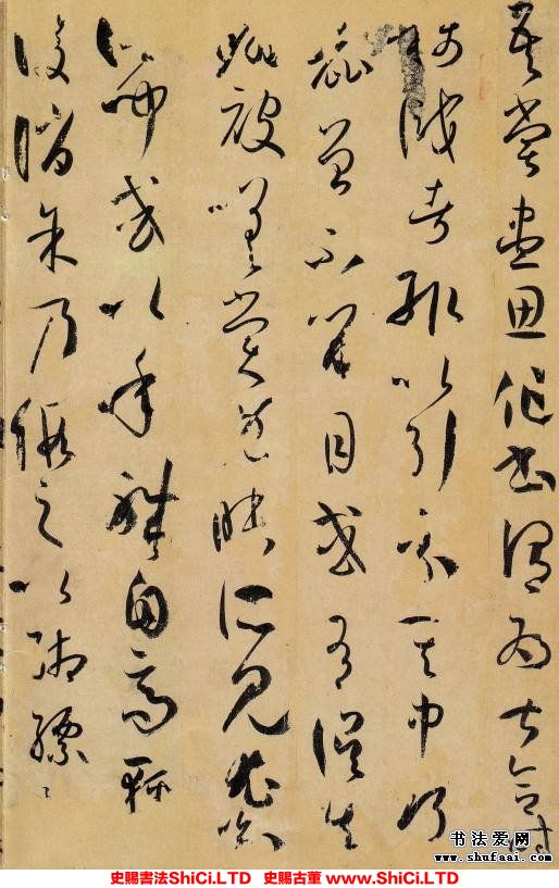 ﻿孫過庭《書譜》書法字帖圖片（共52張圖片）