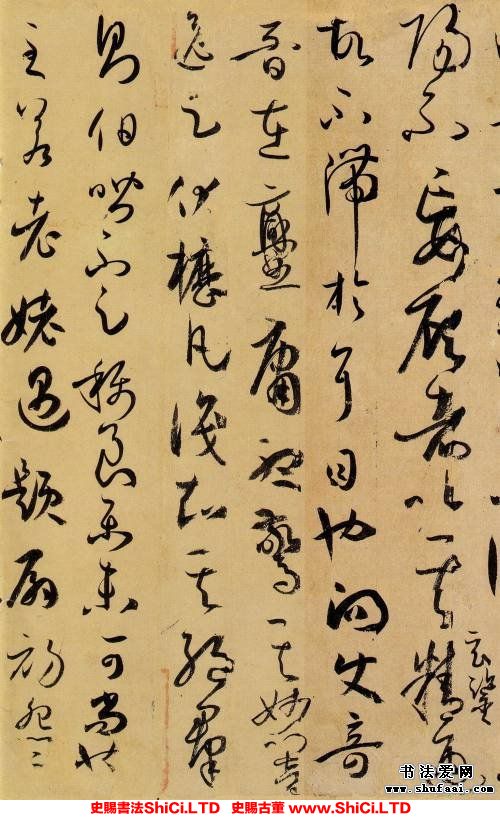 ﻿孫過庭《書譜》書法字帖圖片（共52張圖片）