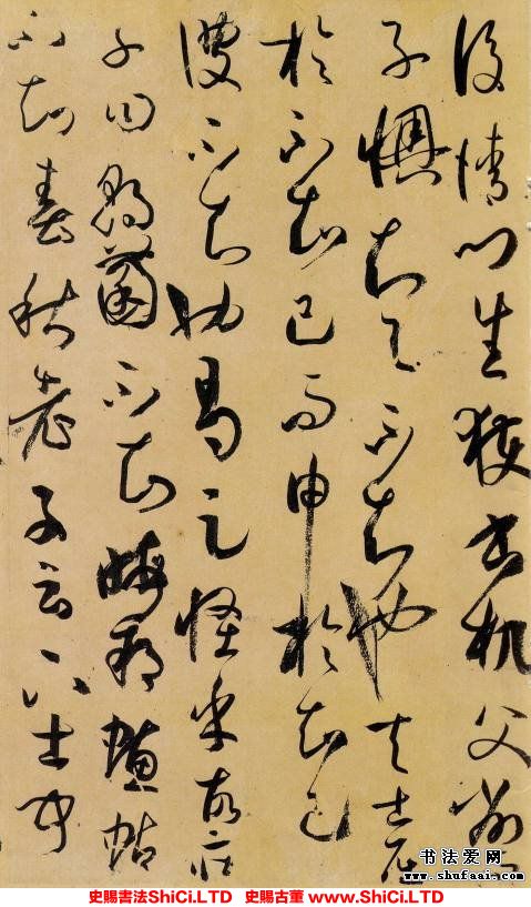 ﻿孫過庭《書譜》書法字帖圖片（共52張圖片）