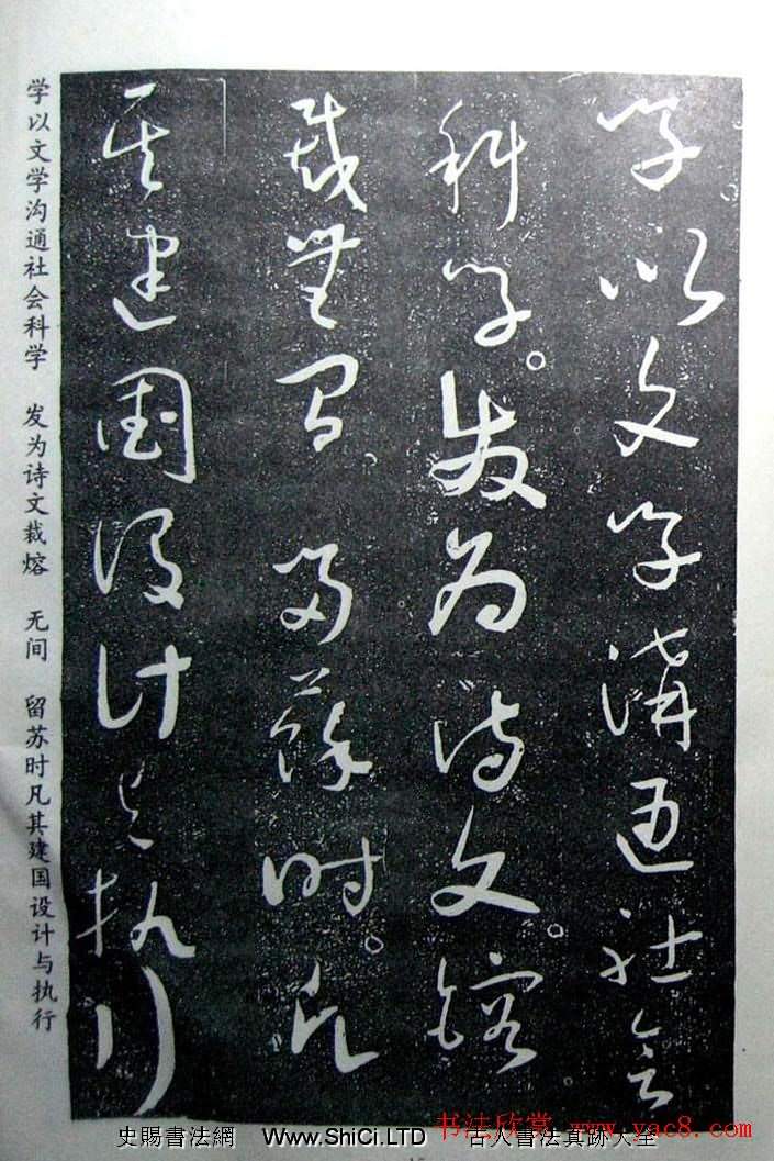 於右任草書真跡欣賞王陸一墓誌銘（共23張圖片）