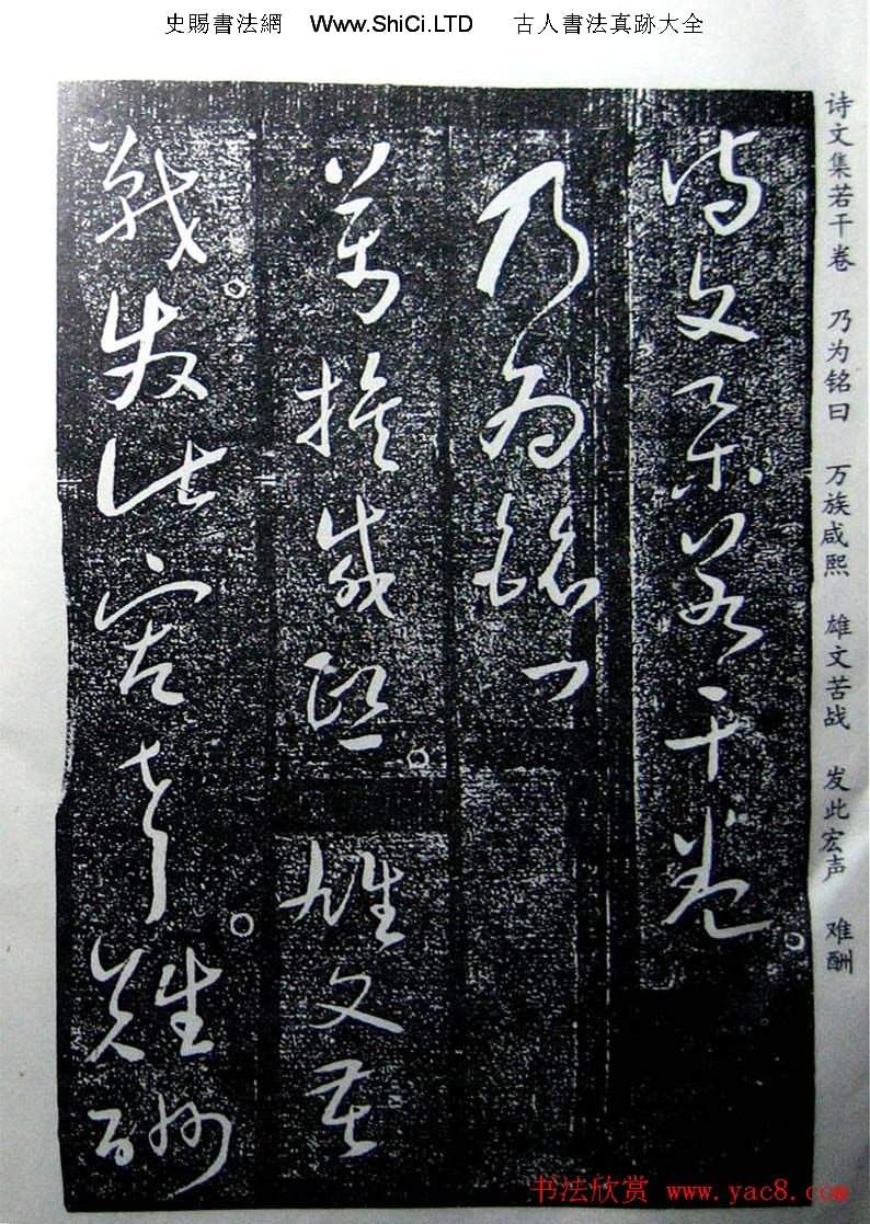 於右任草書真跡欣賞王陸一墓誌銘（共23張圖片）