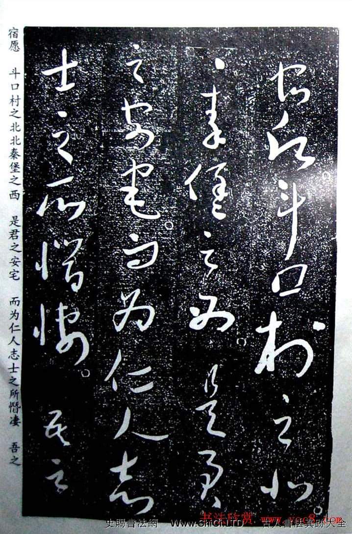 於右任草書真跡欣賞王陸一墓誌銘（共23張圖片）