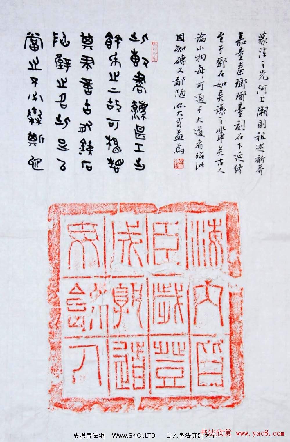 吉林叢文俊題跋書法展