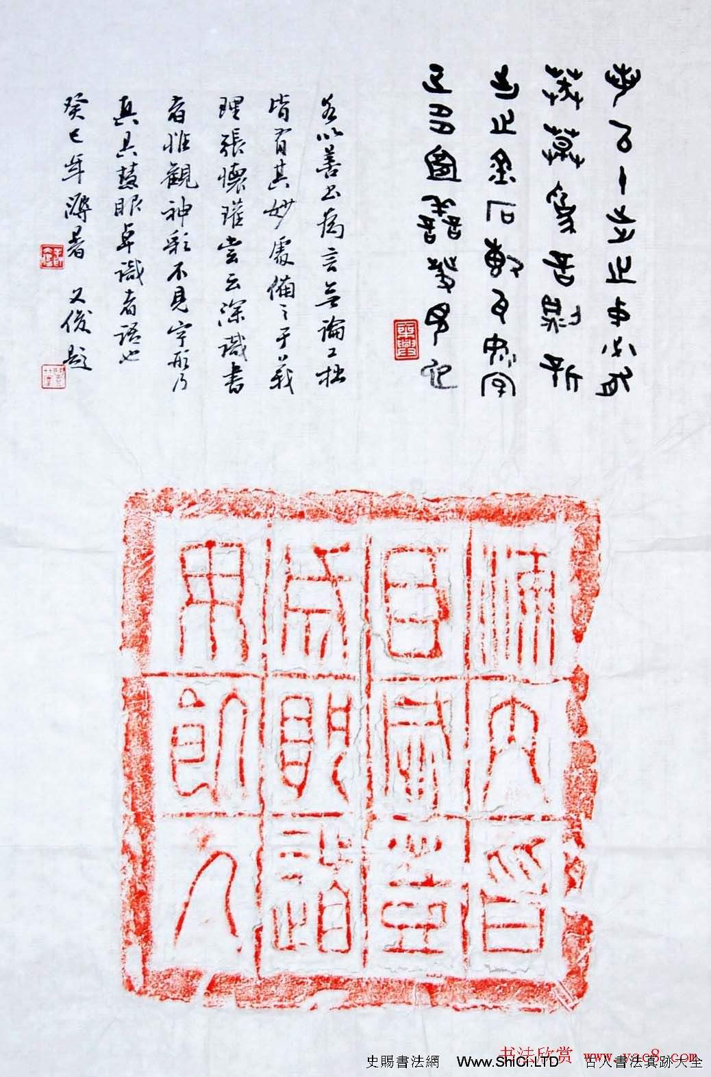 吉林叢文俊題跋書法展