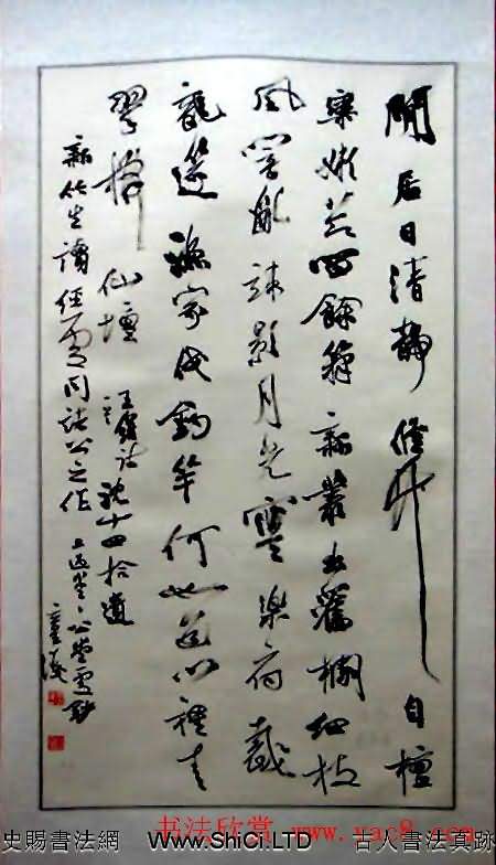 湖北省書法家協會成立30週年書法作品真跡展（共58張圖片）