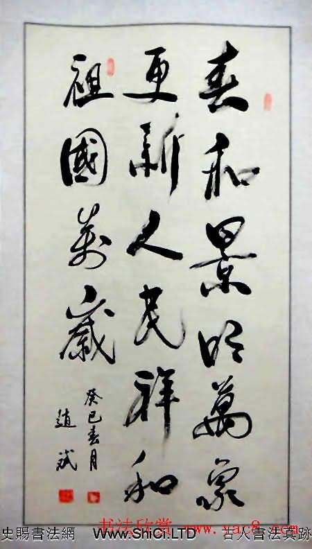 湖北省書法家協會成立30週年書法作品真跡展（共58張圖片）