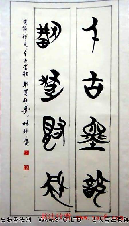 湖北省書法家協會成立30週年書法作品真跡展（共58張圖片）