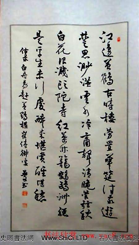 湖北省書法家協會成立30週年書法作品真跡展（共58張圖片）