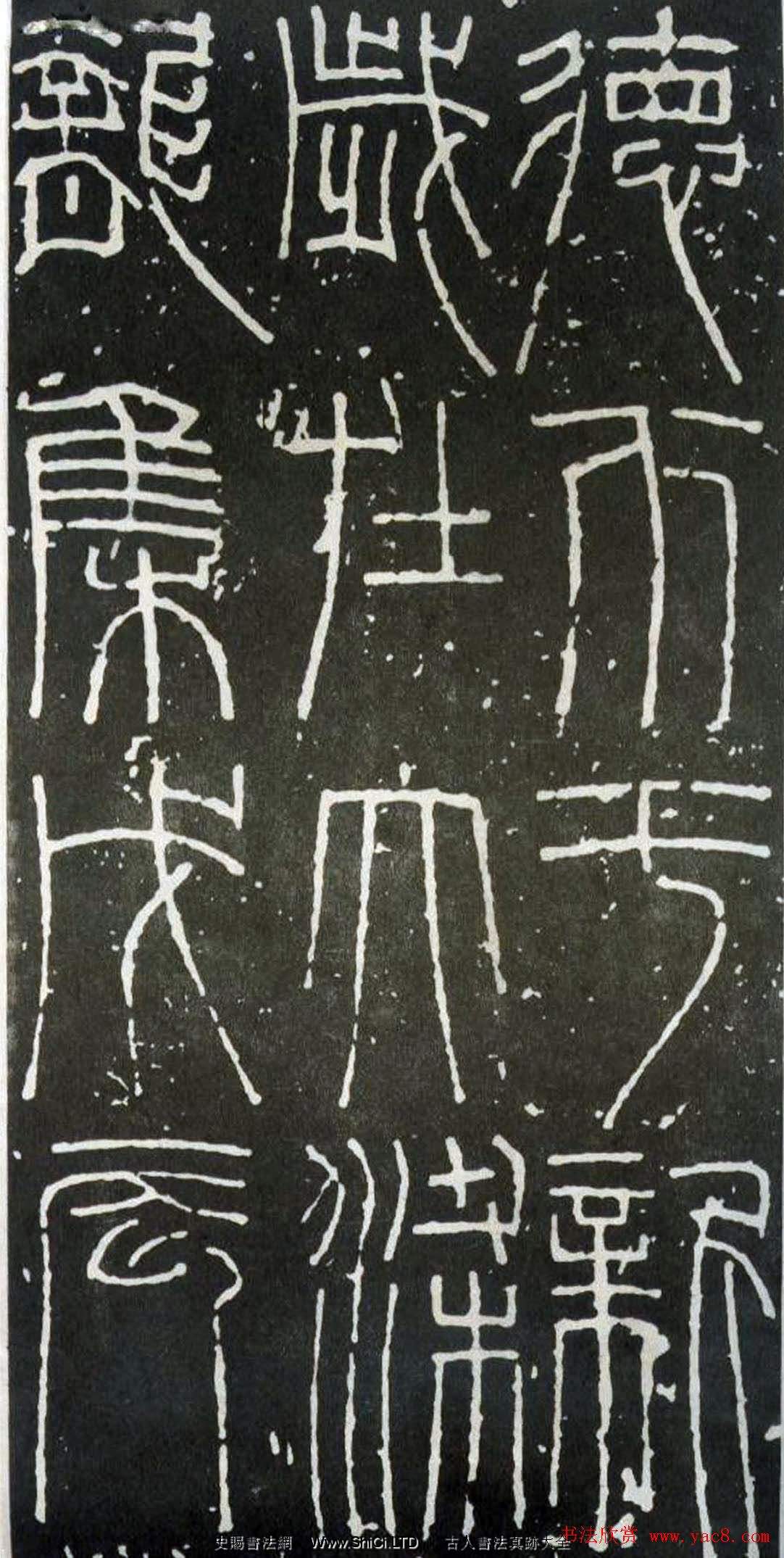 西漢篆書真跡欣賞銅器《新莽嘉量》（共7張圖片）