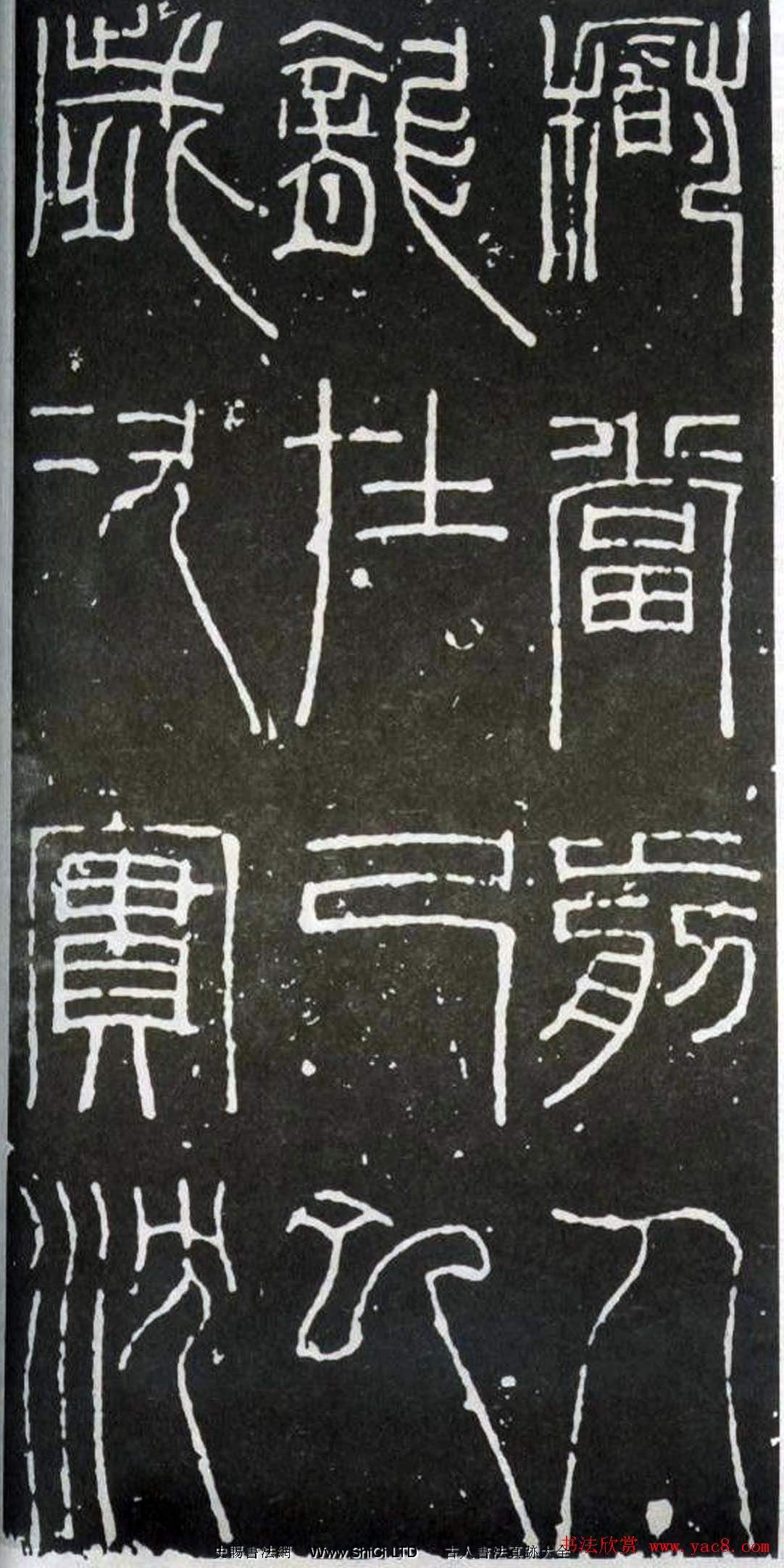 西漢篆書真跡欣賞銅器《新莽嘉量》（共7張圖片）
