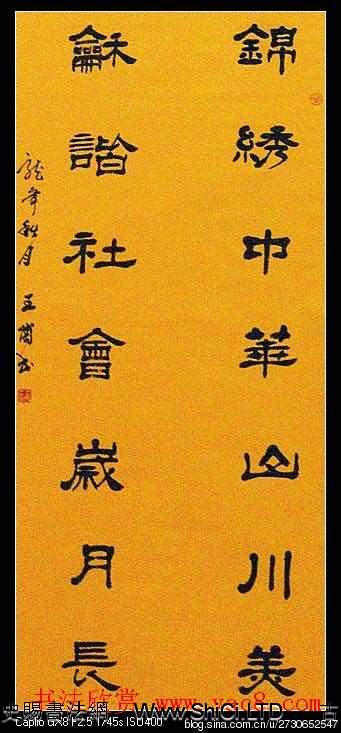 陝西省群眾美術書法攝影展覽作品真跡欣賞（共57張圖片）