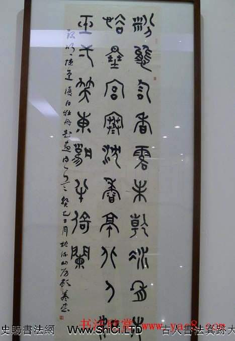 河南省書法家協會篆書牡丹詩詞書法展（共42張圖片）
