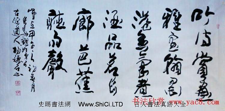 西安碑林書院院長楊謙石書法作品真跡欣賞（共56張圖片）