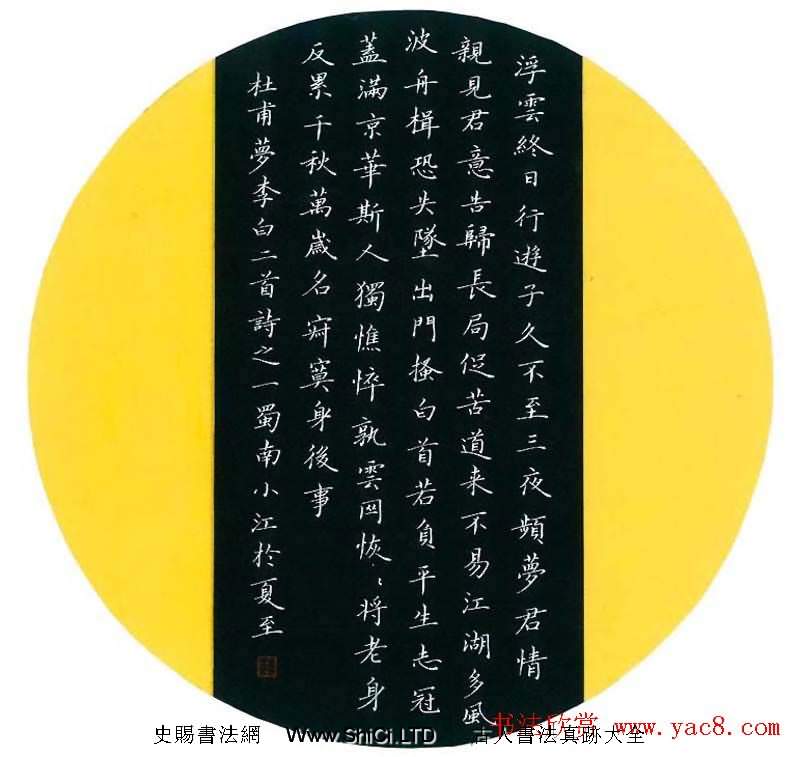 蜀南鄧小江小楷硬筆書法作品真跡（共30張圖片）
