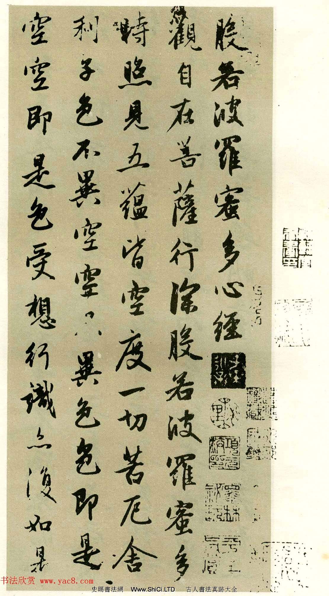 趙孟頫豎幅作品真跡《松雪道人奉為日林和上書心經》（共6張圖片）