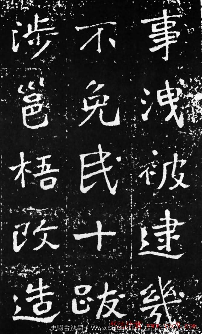 於右任楷書佳作真跡欣賞《曾孟鳴碑》（共20張圖片）