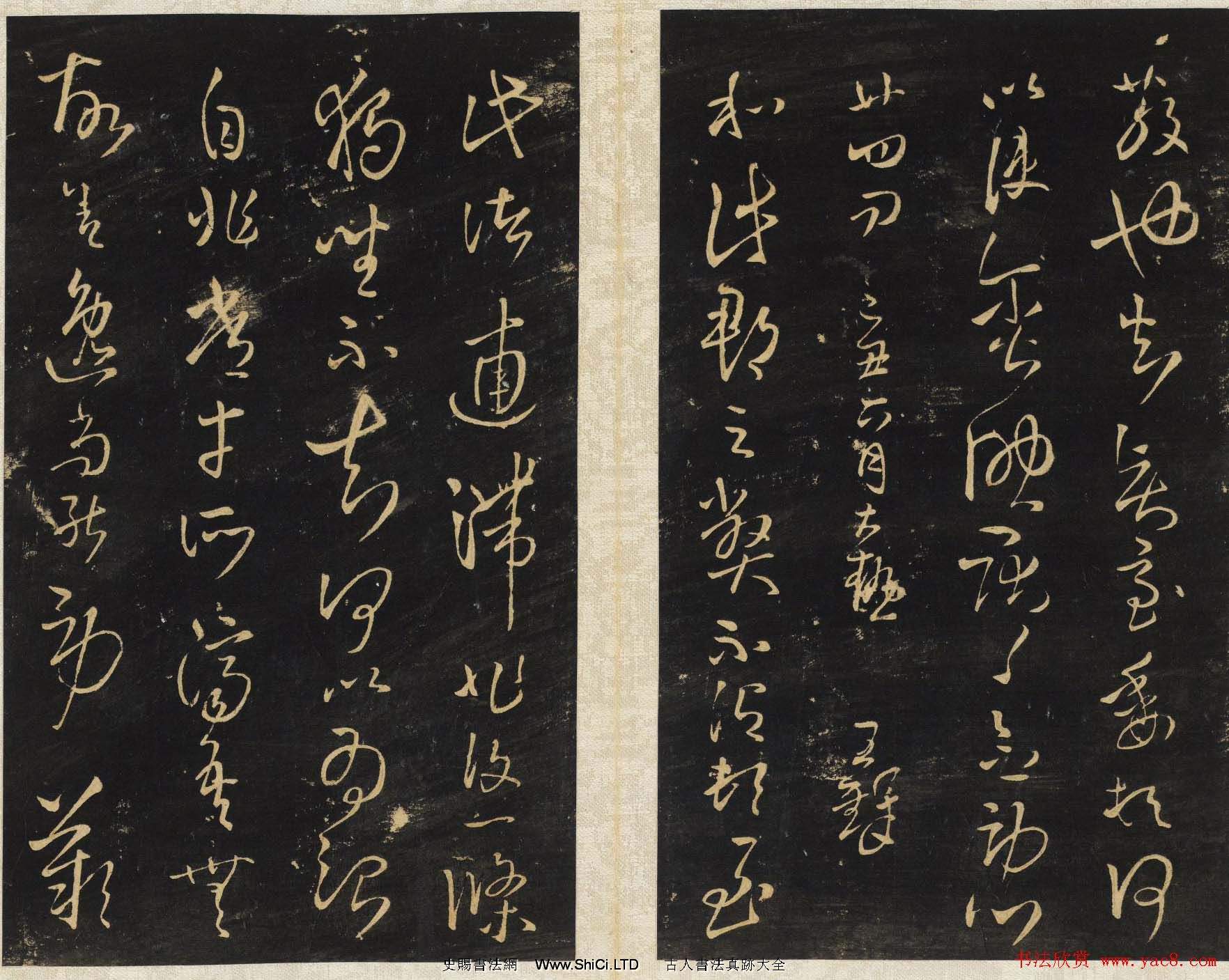 王鐸法帖欣賞《擬山園帖》第一、二卷大圖