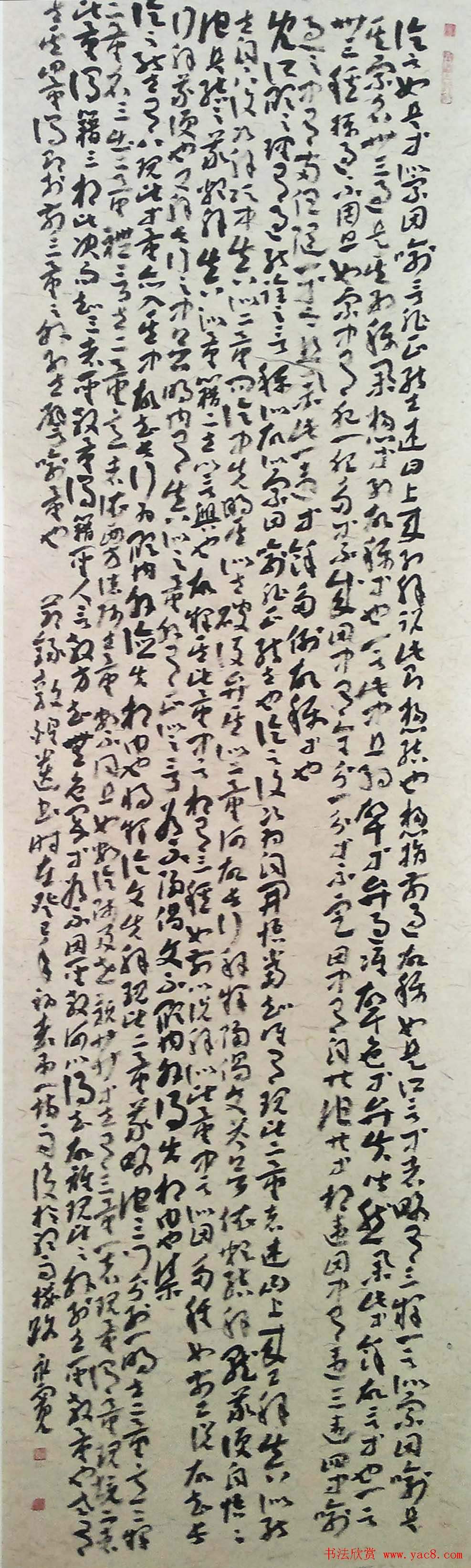 首屆鍾繇獎全國書法展章草作品欣賞