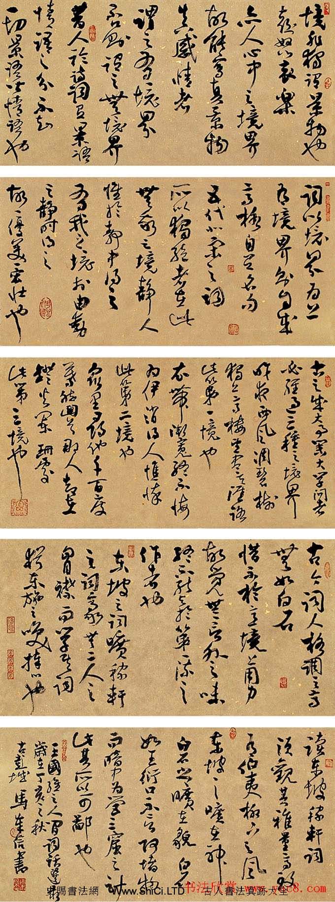 紀念中國滄浪書社成立20週年書法藝術展（共18張圖片）
